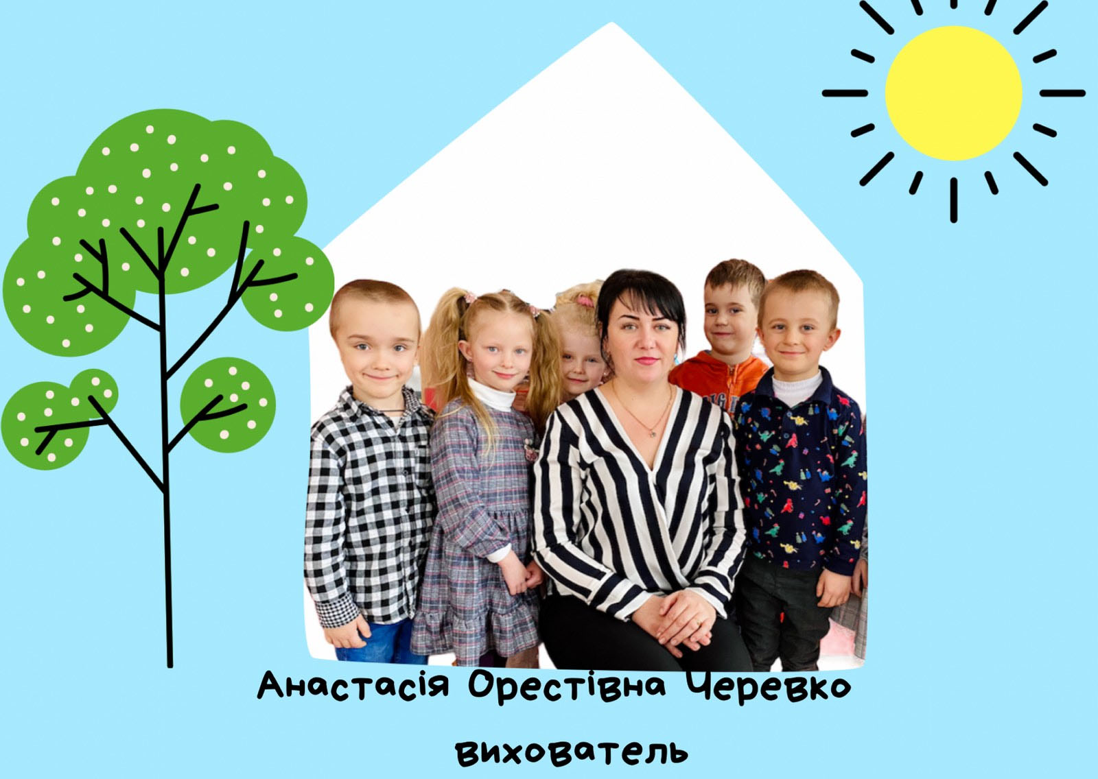 зображення viber 2021 03 24 11 21 365