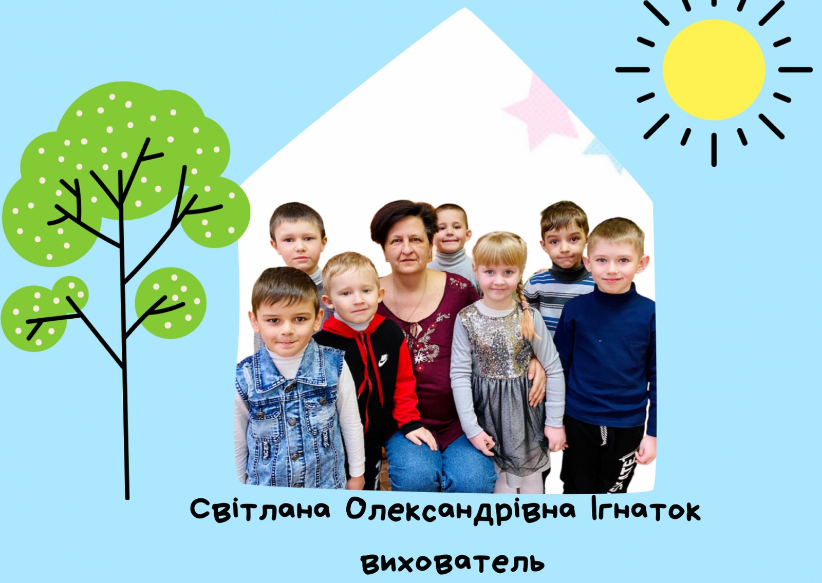 зображення viber 2021 03 24 11 34 29