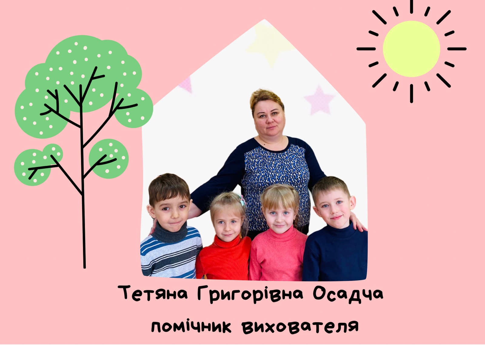 зображення viber 2021 03 24 11 34 30