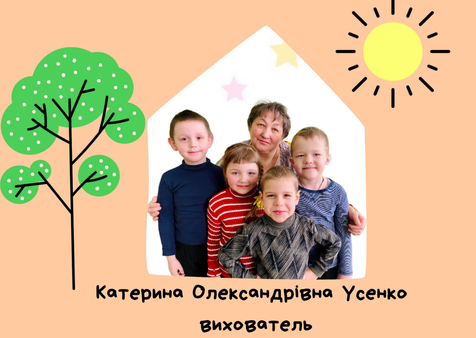 зображення viber 2021 03 24 11 37 35