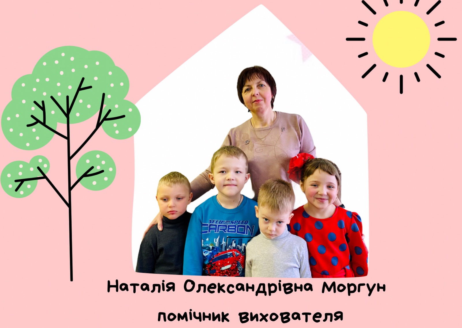 зображення viber 2021 03 24 11 37 58