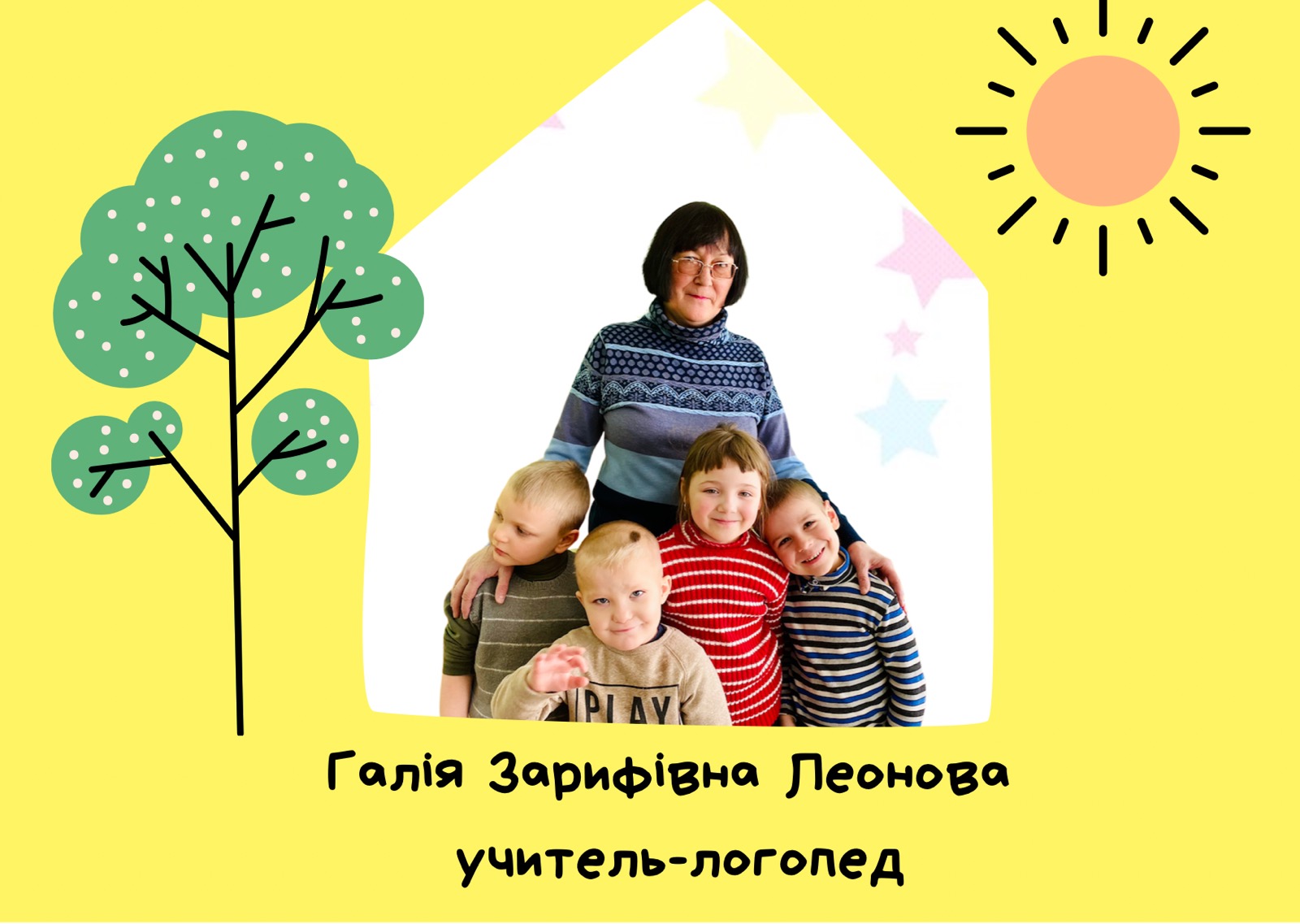 зображення viber 2021 03 24 12 05 27
