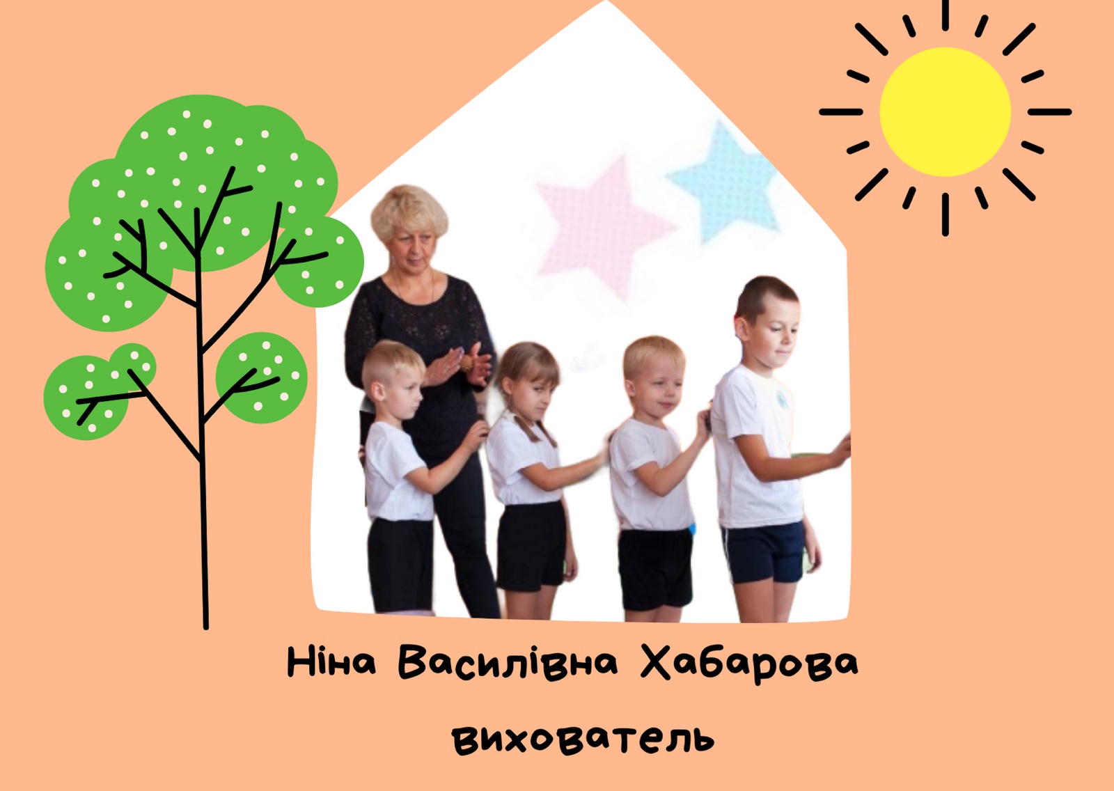 зображення viber 2021 03 24 12 06 06