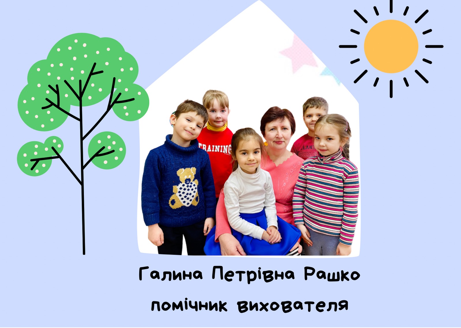 зображення viber 2021 03 24 12 06 28