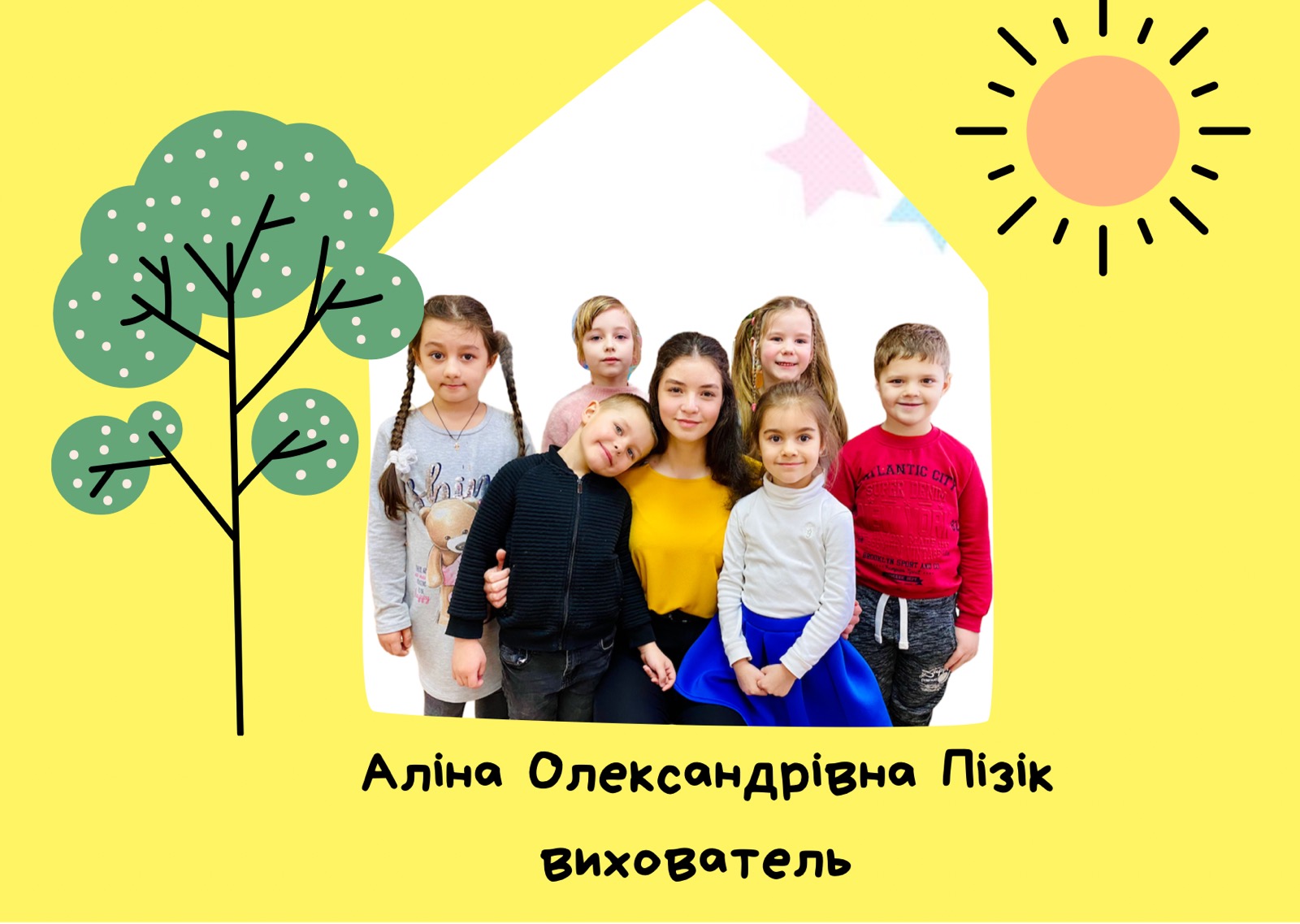 зображення viber 2021 03 24 12 13 07