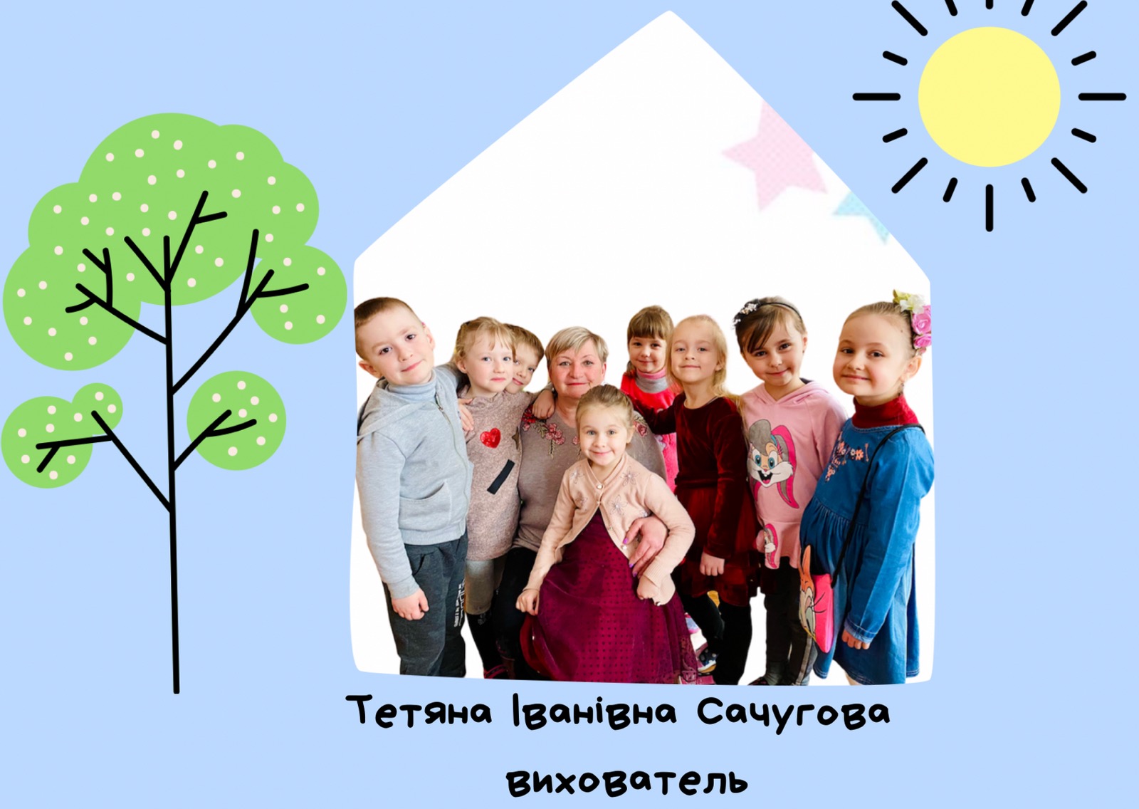 зображення viber 2021 03 24 16 15 53