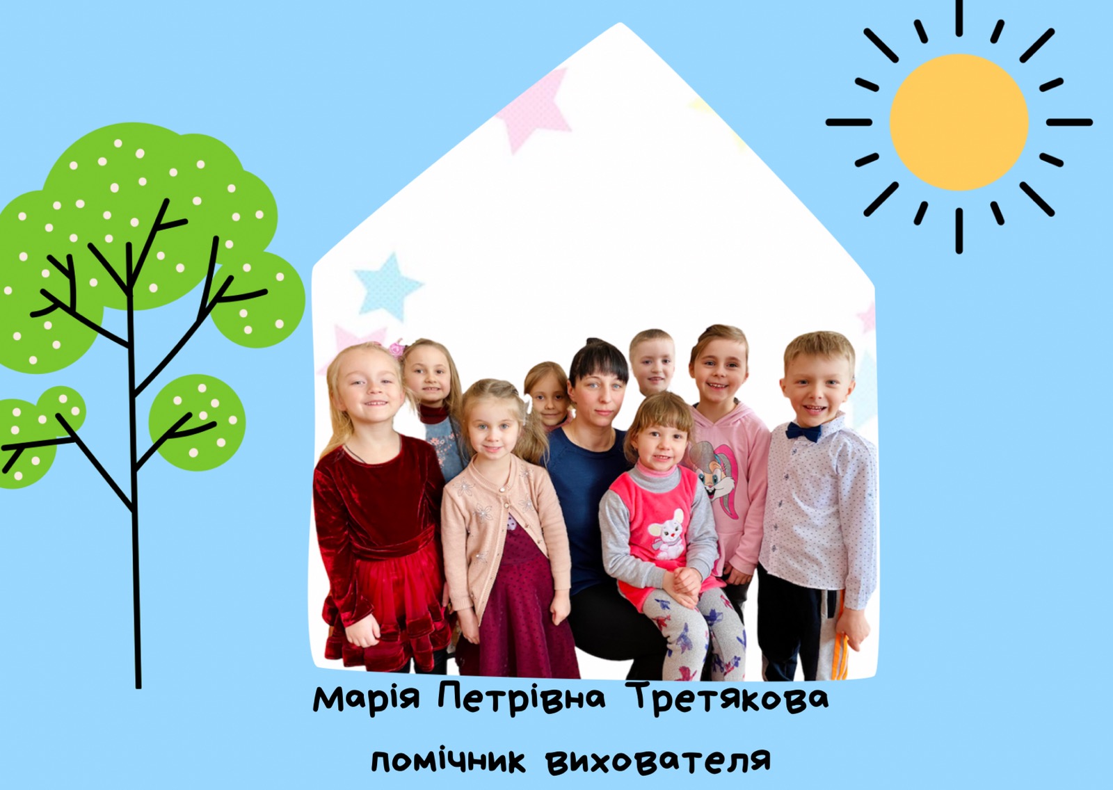 зображення viber 2021 03 24 16 16 11