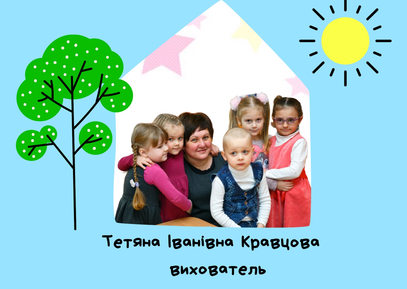 зображення viber 2021 03 24 16 20 18