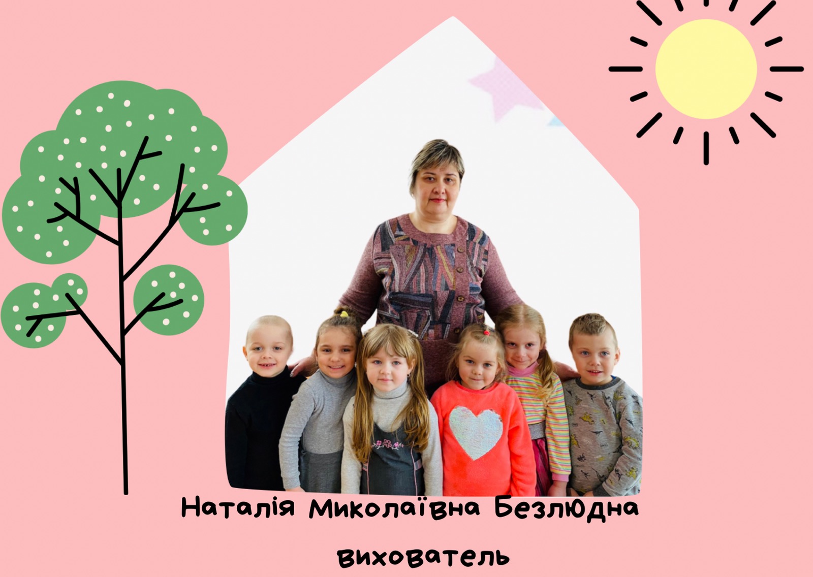 зображення viber 2021 03 24 16 20 19