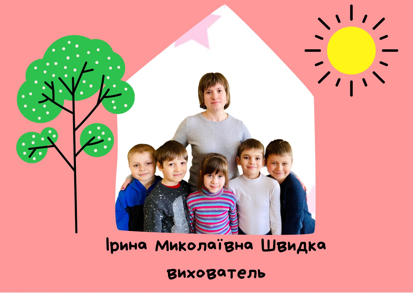 зображення viber 2021 03 26 09 43 45