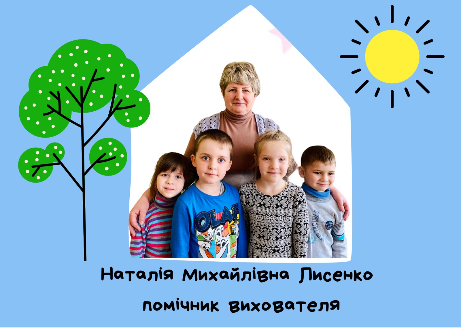 зображення viber 2021 03 26 09 43 46