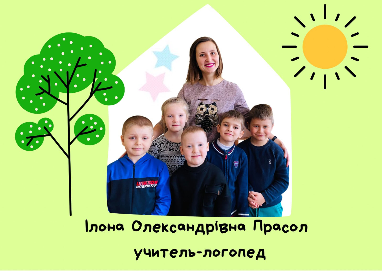 свяуівнвон