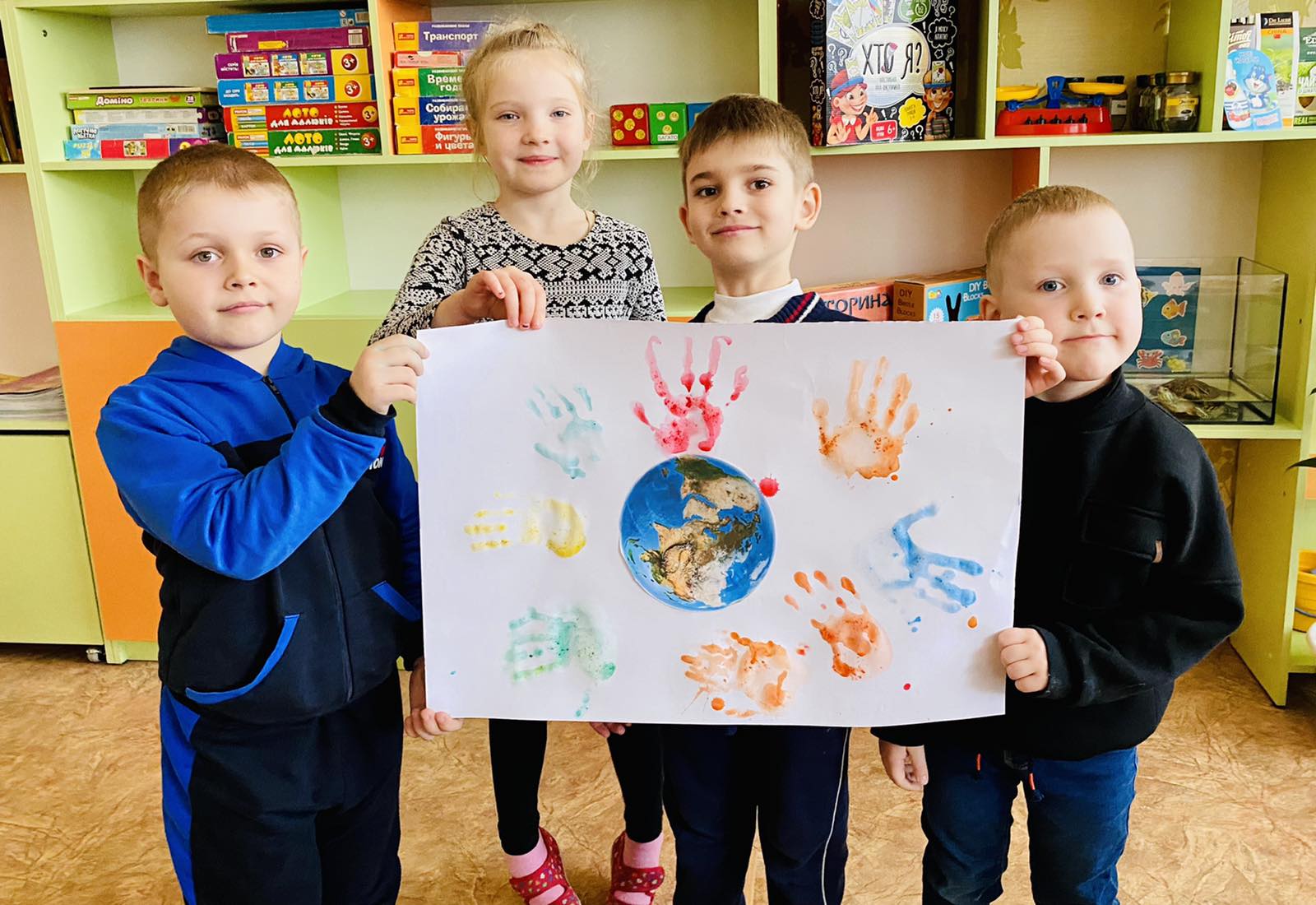 Збережемо Землю разом