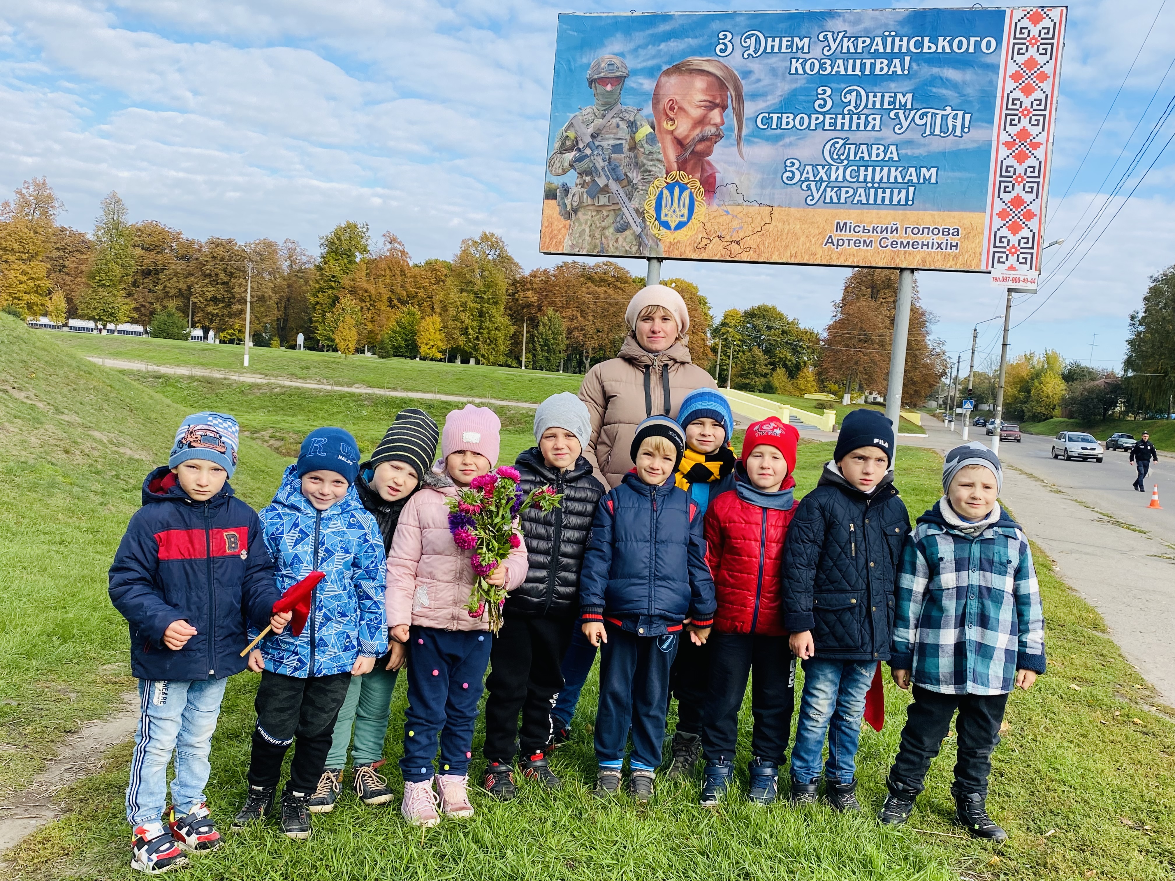 День захисників України!