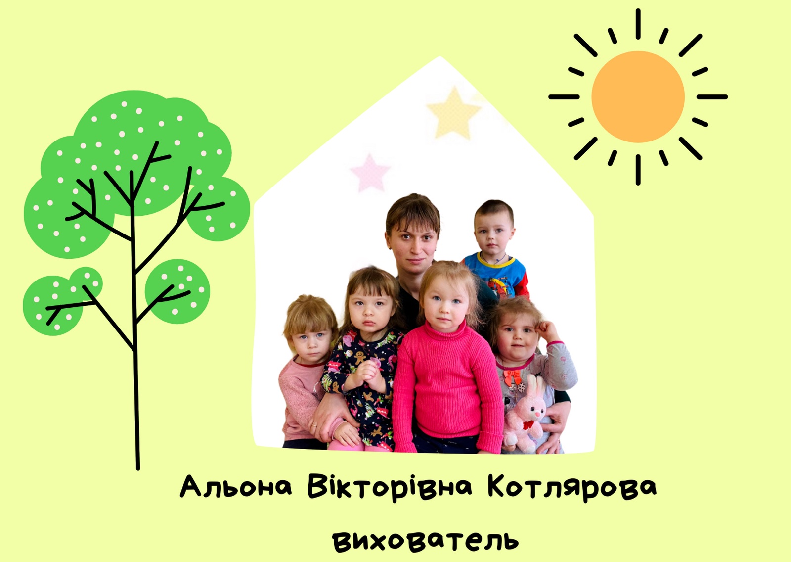зображення viber 2021 03 24 11 14 06