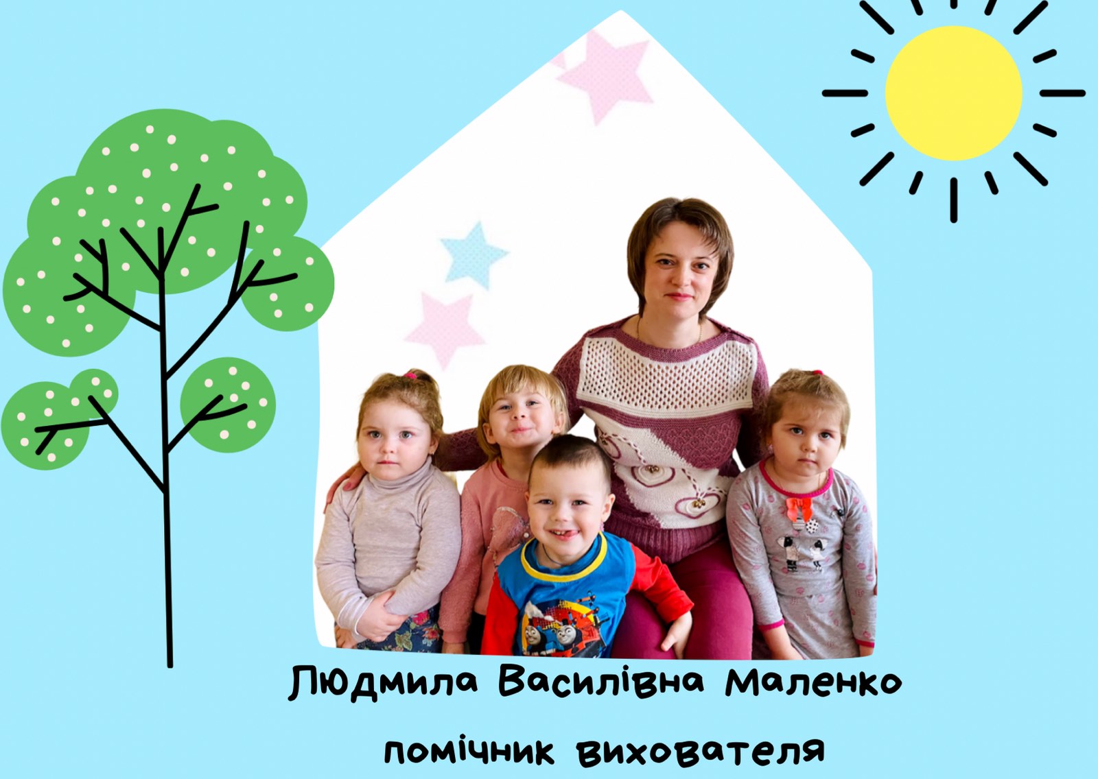 зображення viber 2021 03 24 11 14 11