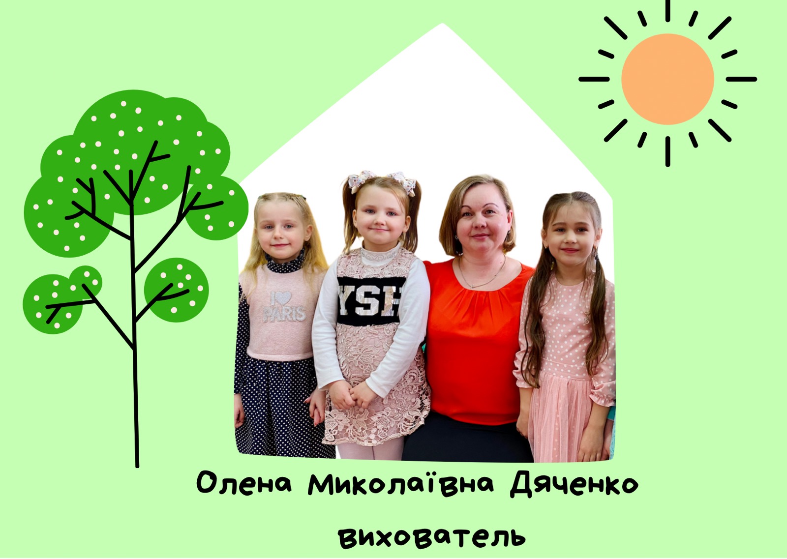 зображення viber 2021 03 24 11 33 23