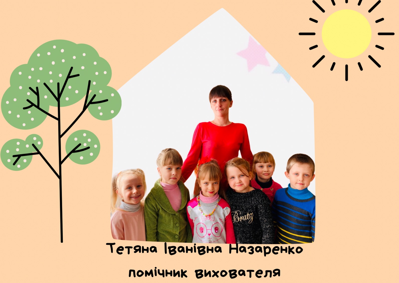 зображення viber 2021 03 24 11 33 28