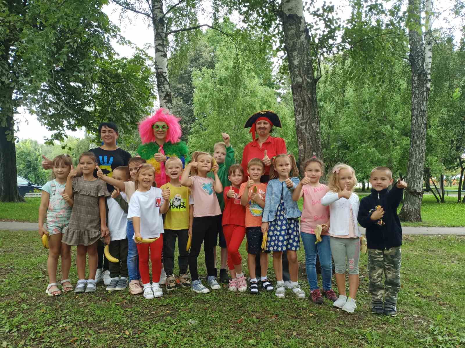 Розвага 