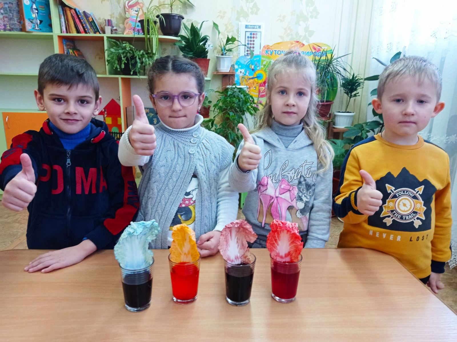 Юні дослідники