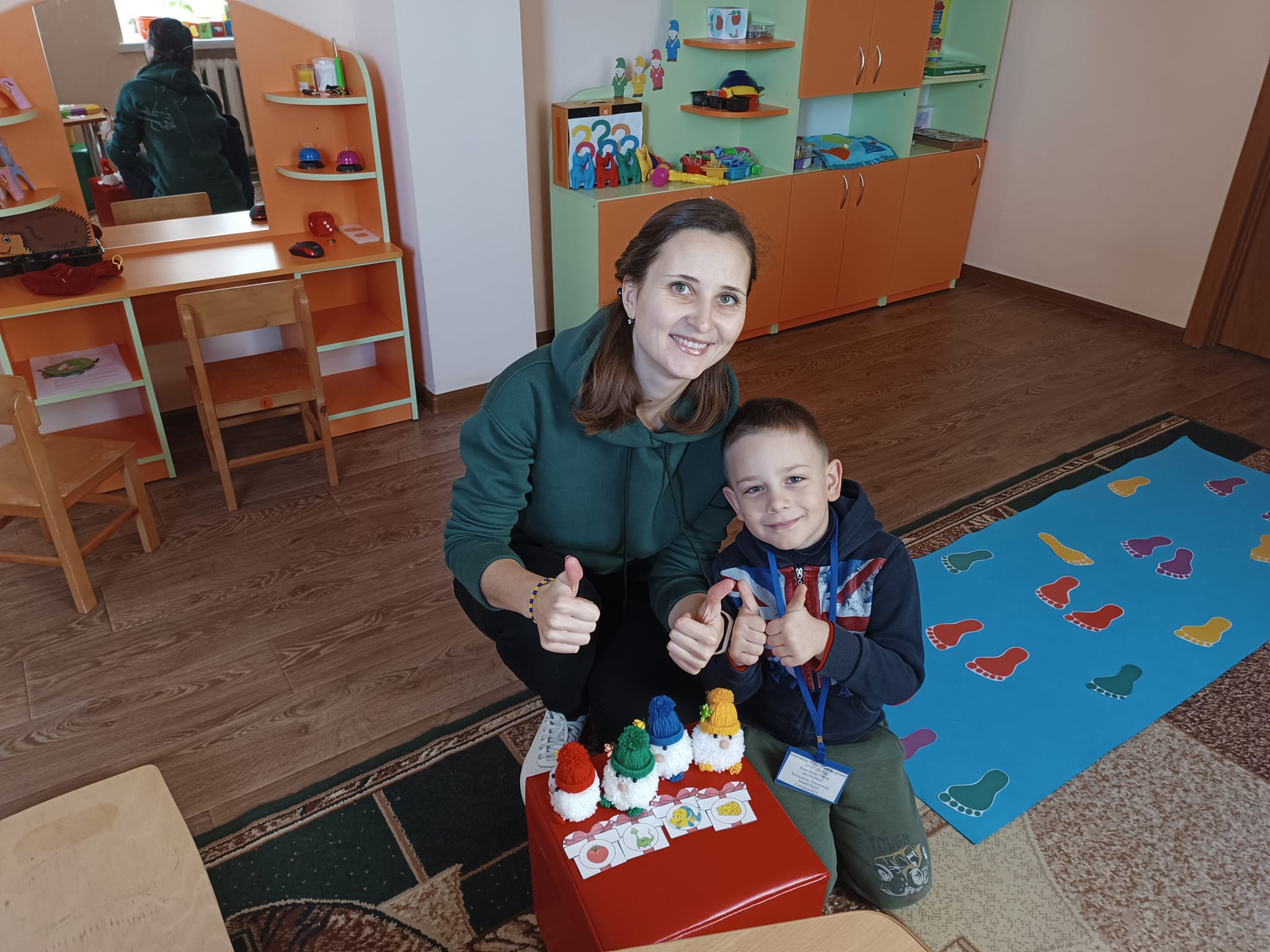 Колективний перегляд 