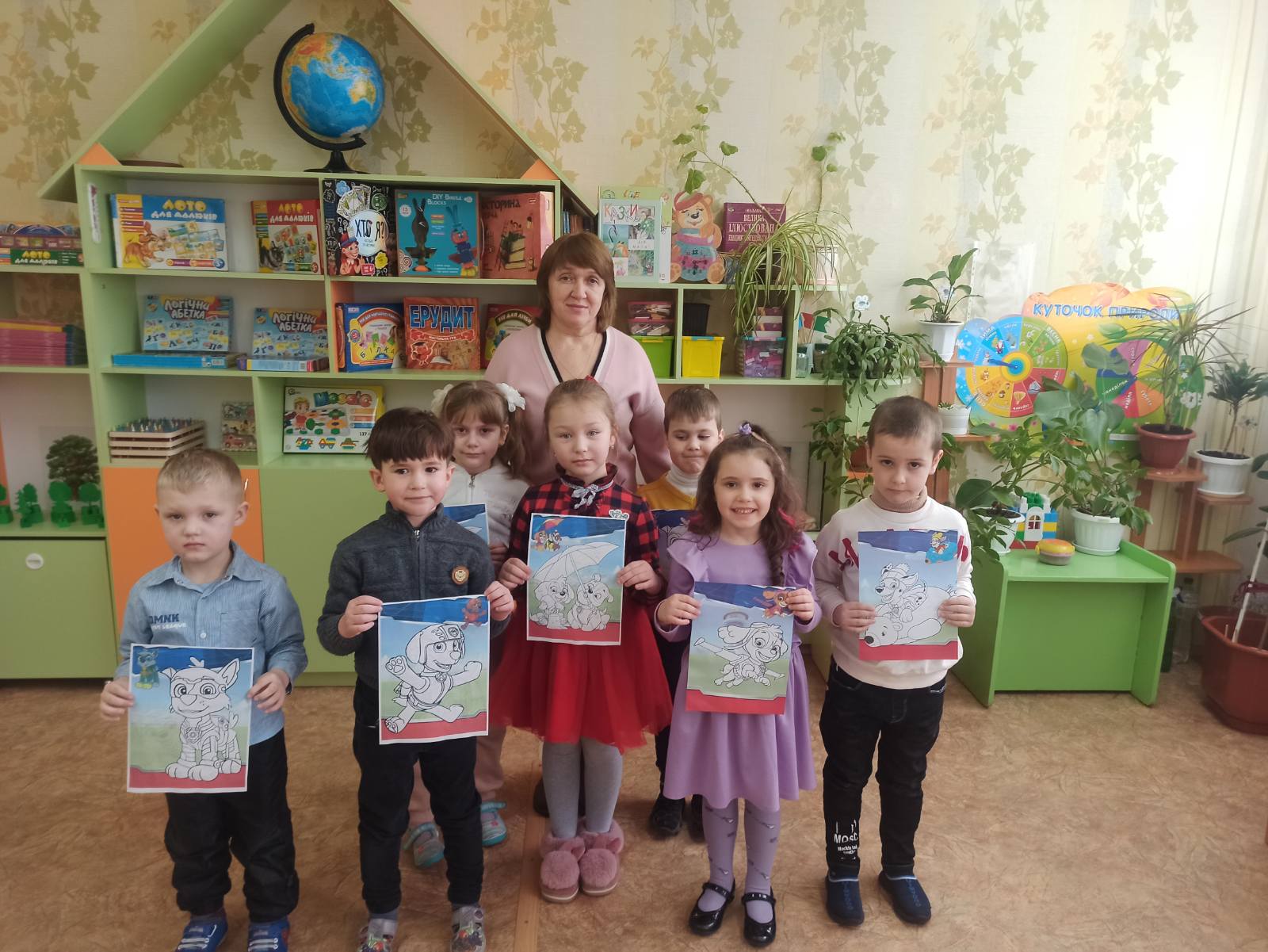 Колективний перегляд 
