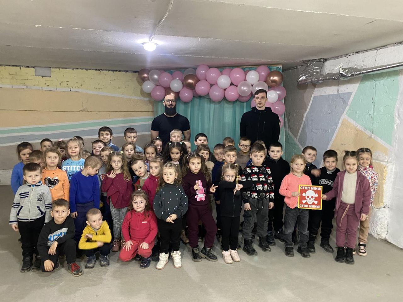 Цікаво по мінну безпеку