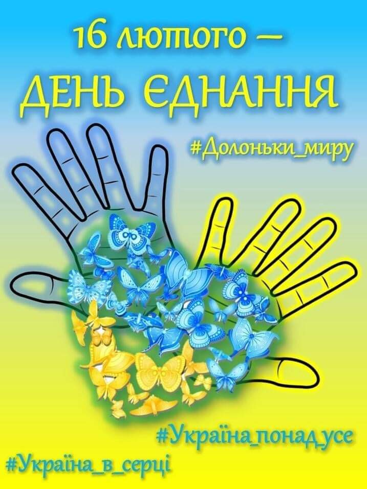FB IMG 1645007387667
