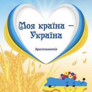 3.04.22 obkladynka2 1054x1536 1 300x300