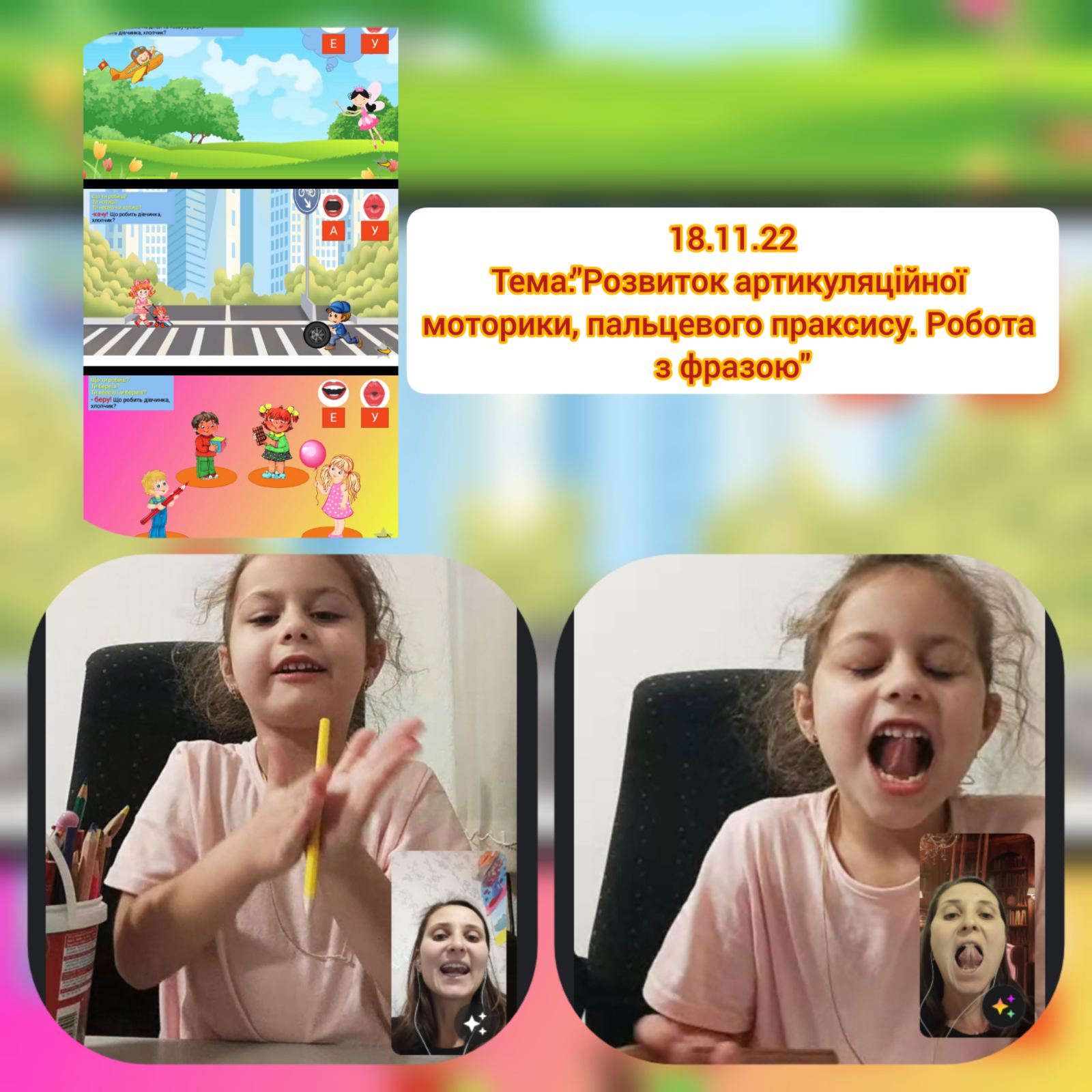 изображение viber 2022 11 18 19 42 42 248