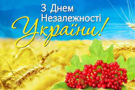 загружено 1